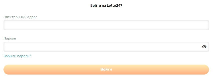 Вхід до Лото 247 Вхід до Лото 247